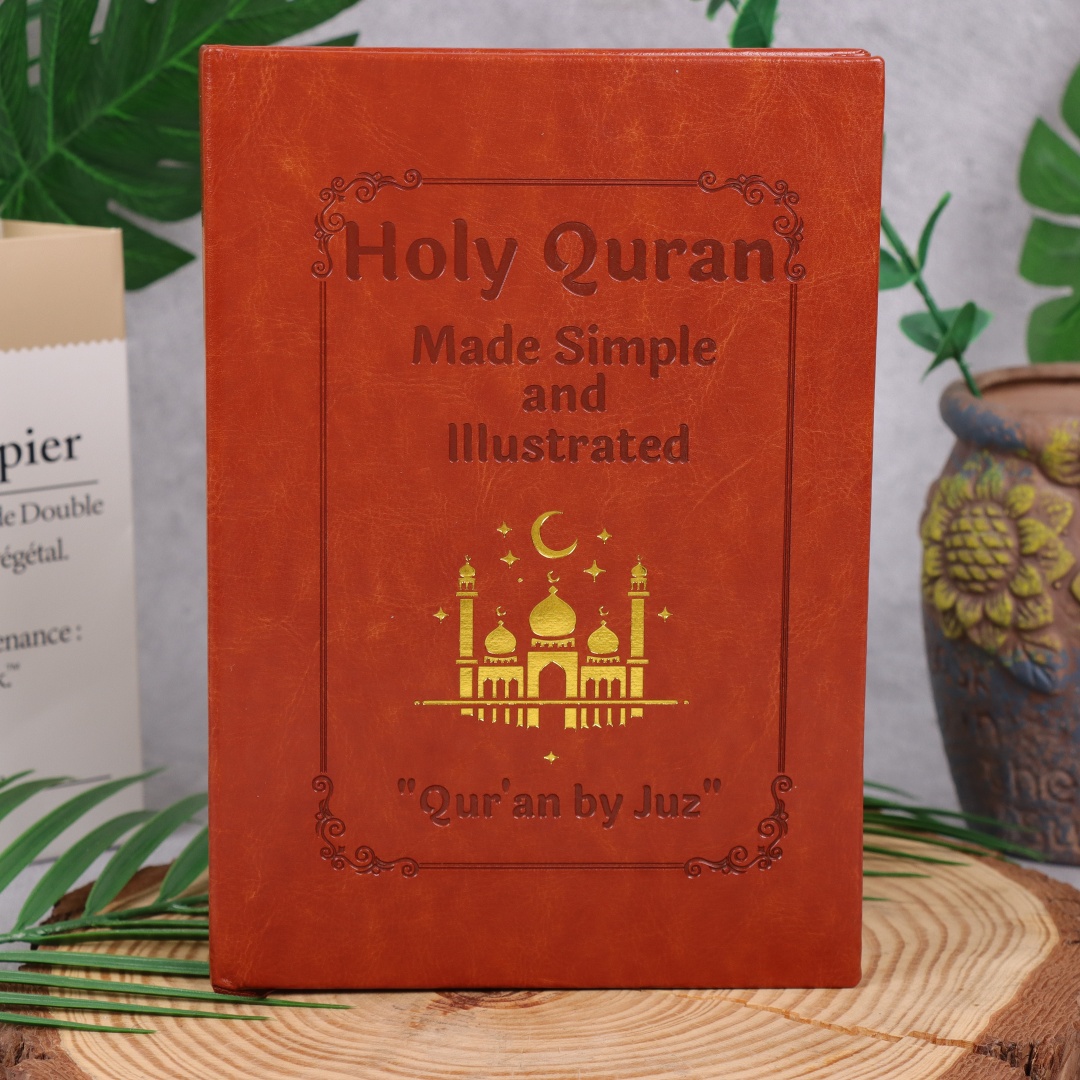 Gadget Q - Holy Quran Made Simple and Illustrated,