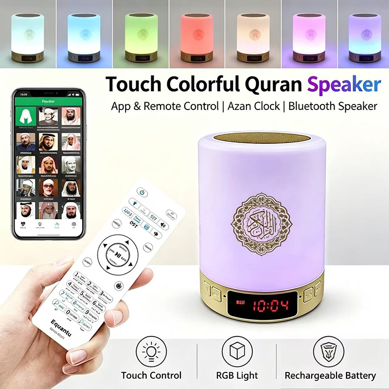 Gadget Q - Night Light Muslim Arabic Koran Azan