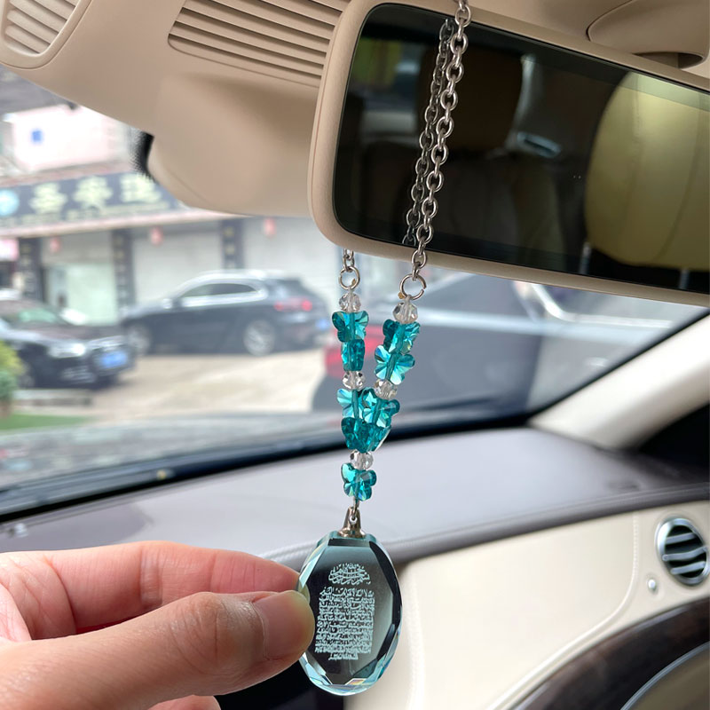 Gadget Q - Islam blue crystal beads quran Allah
