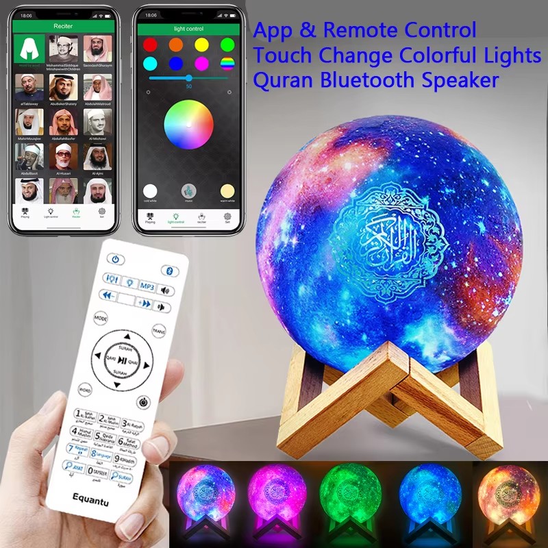 Gadget Q - Quran Islam Arab Azan Muslim Koran