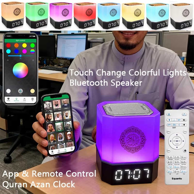 Gadget Q - Night Light Lamp Bright Muslim Azan