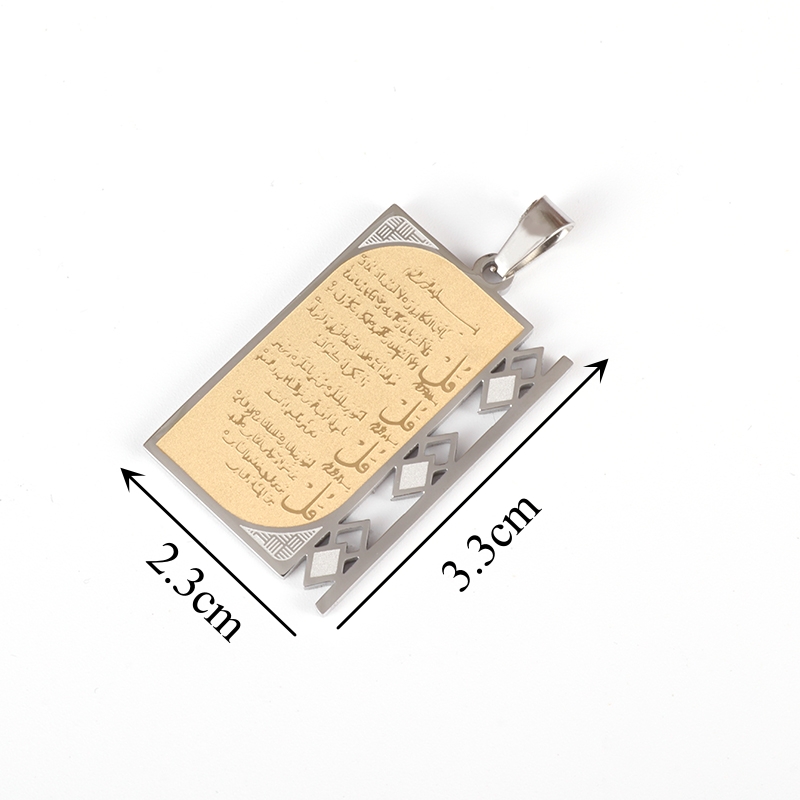 Arabic Ayatul Kursi Stainless  - Gadget Q review and price