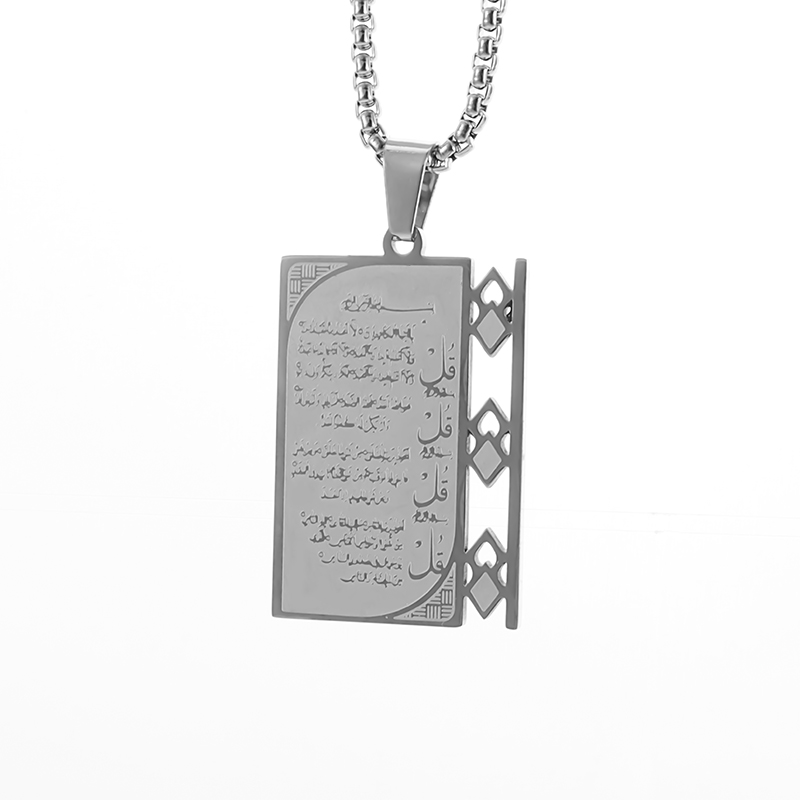 Arabic Ayatul Kursi Stainless  - Gadget Q review and price