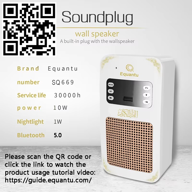 Night Light Azan Quran Muslim  - Gadget Q review and price