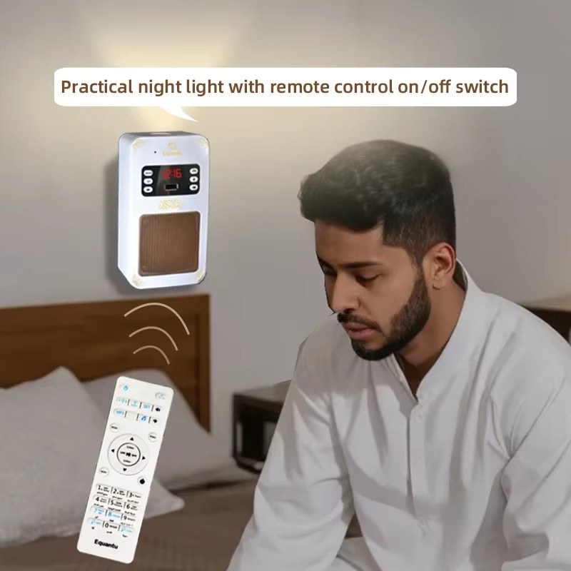 Night Light Azan Quran Muslim  - Gadget Q review and price