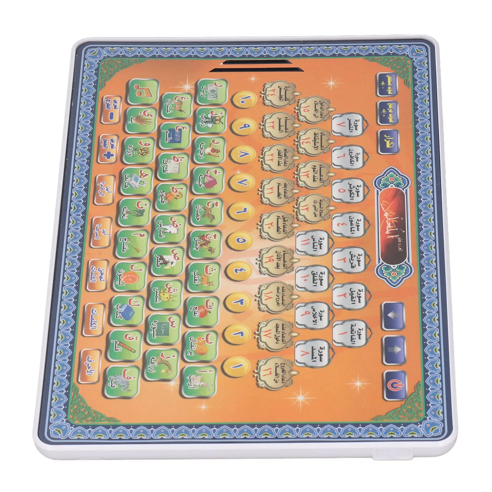 Arabic Language Quran Tablet I - Gadget Q review and price