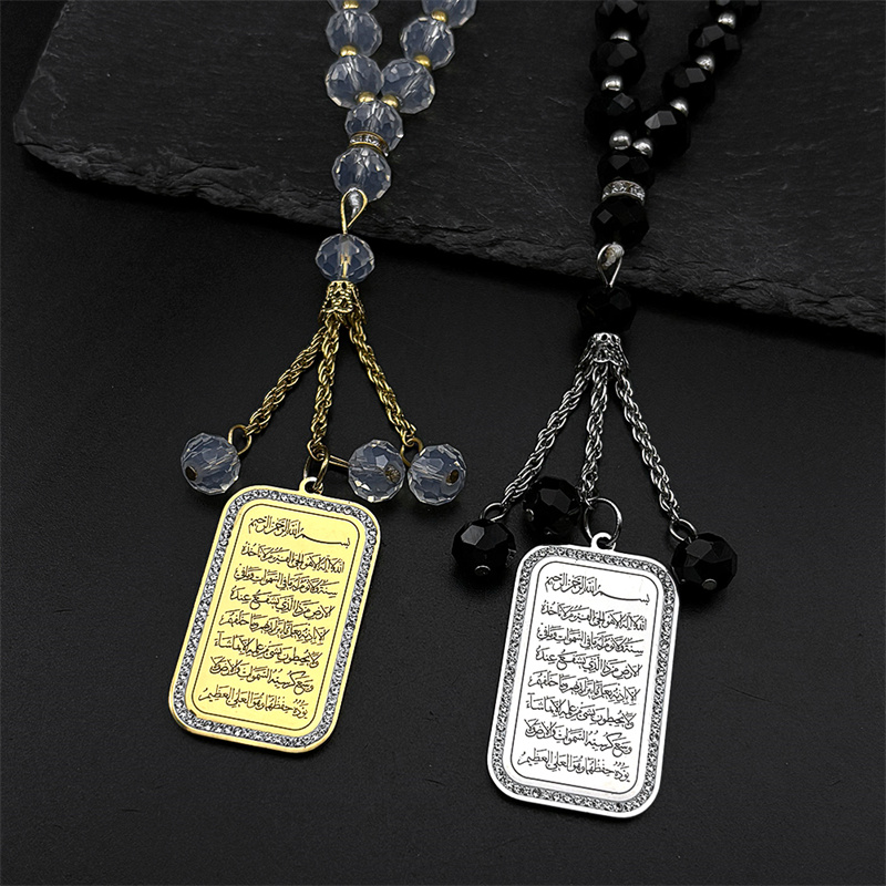 Islam Religious Muslim Rhinest - Gadget Q review and price