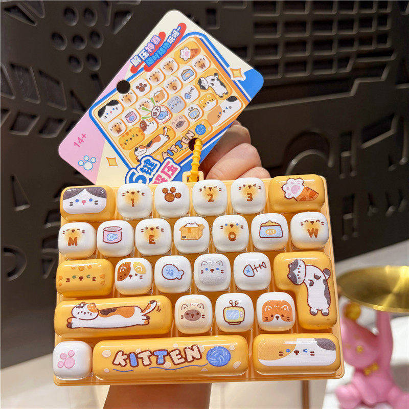 26 Keys Cartoon Animal Mini Ke - Electronics Latest Gadgets review and price