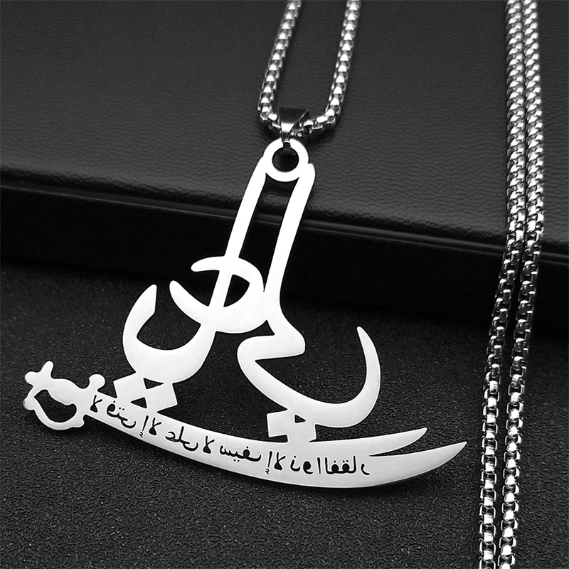 Islamic Quran Allah Ali Zulfiq - Gadget Q review and price