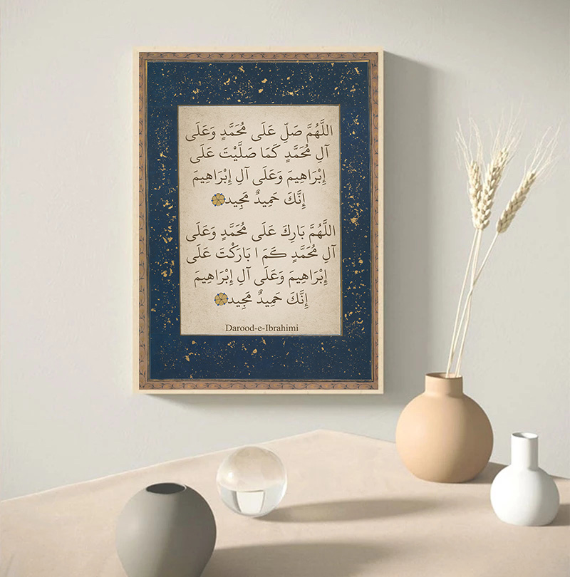 99 Names of Allah Ayatul Kursi - Gadget Q review and price