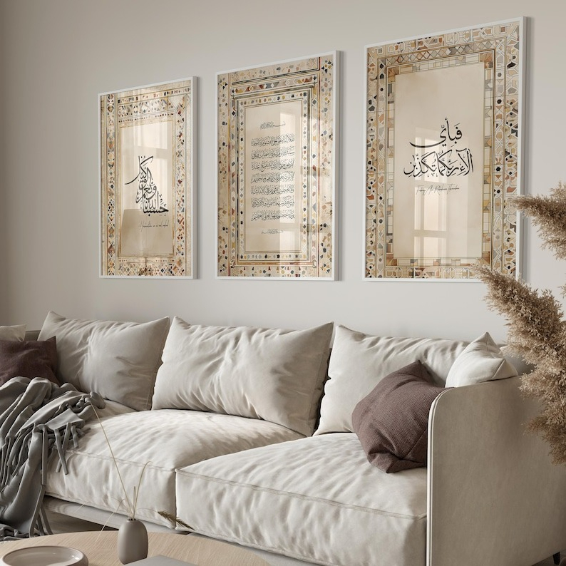 3-piece Islamic Poster Set - P - Gadget Q review and price