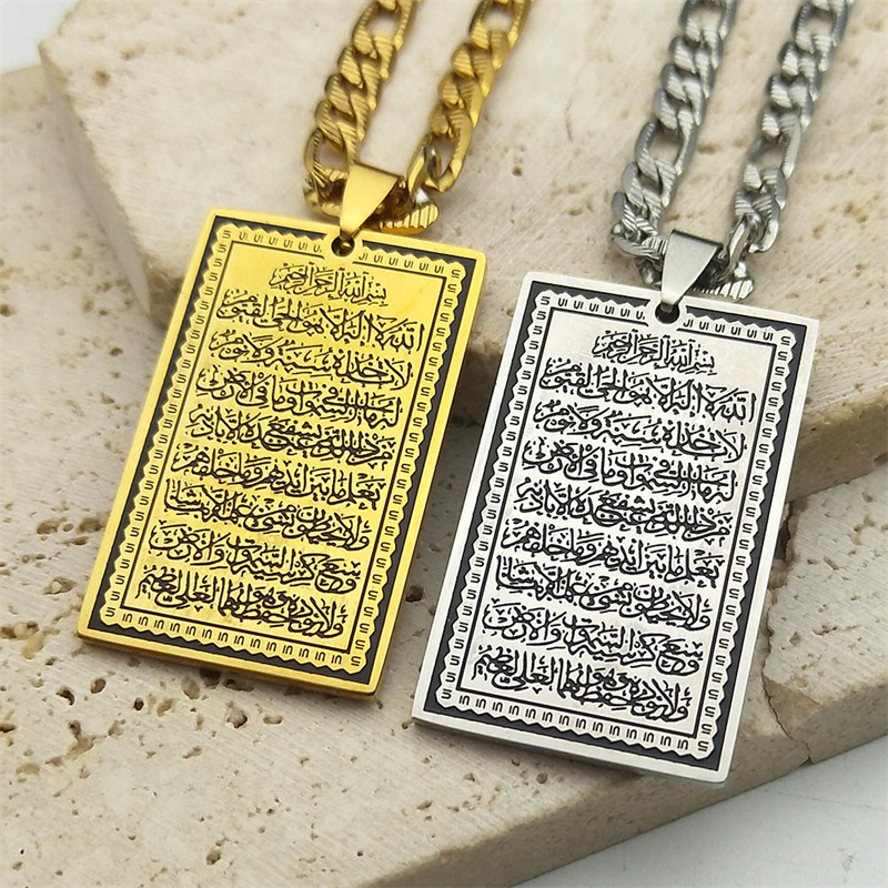 Islam Muslim Arabic Quran Meda - Gadget Q review and price