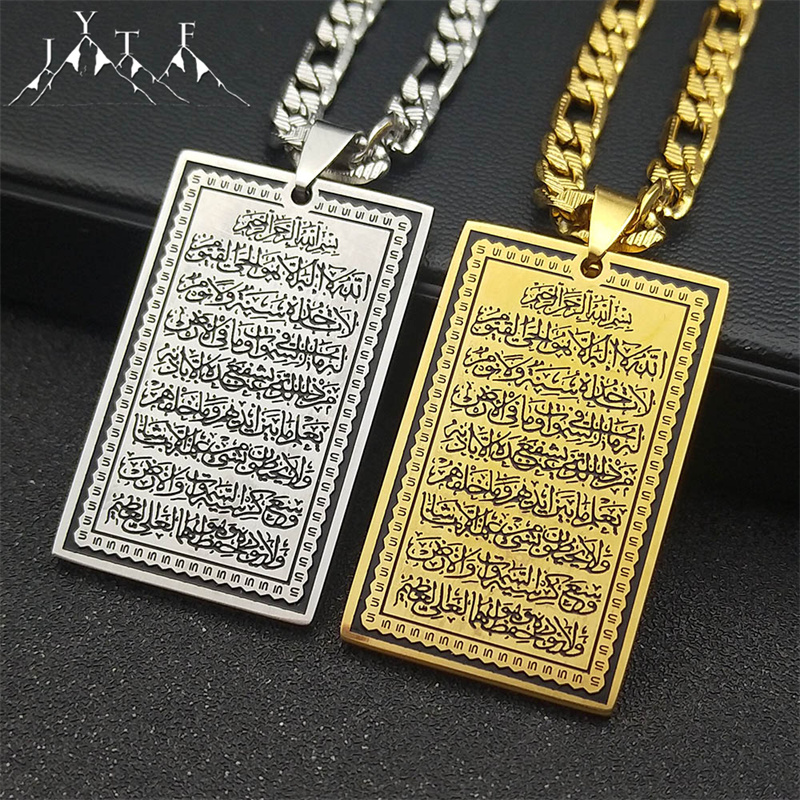 Islam Muslim Arabic Quran Meda - Gadget Q review and price