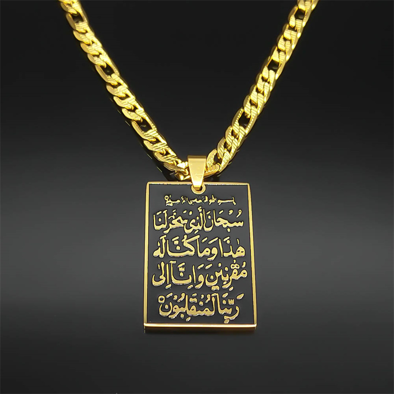 Islam Muslim Arabic Quran Meda - Gadget Q review and price